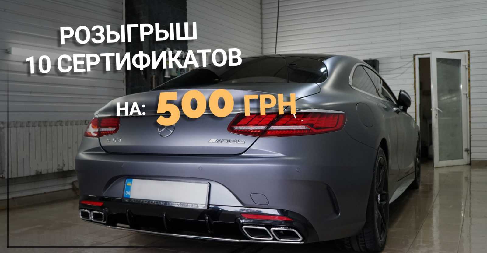 Весенний розыгрыш!